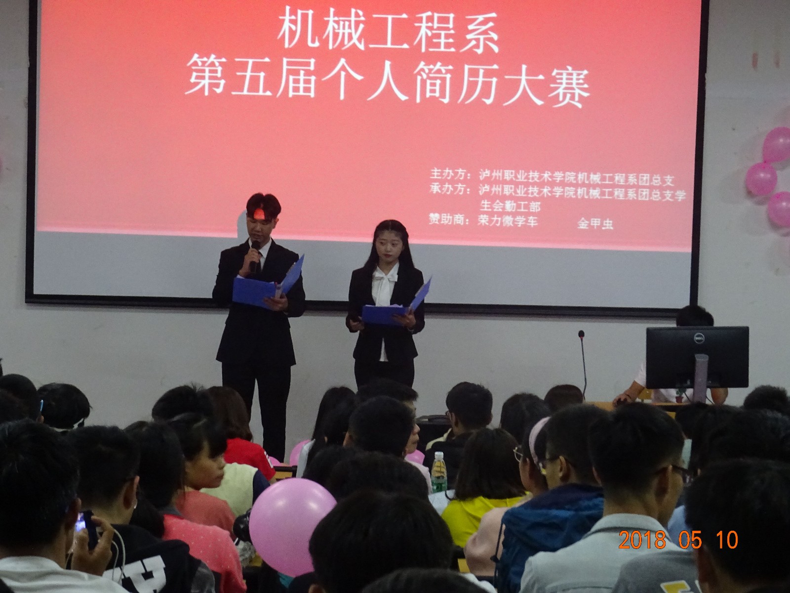 个人简历大赛3.jpg