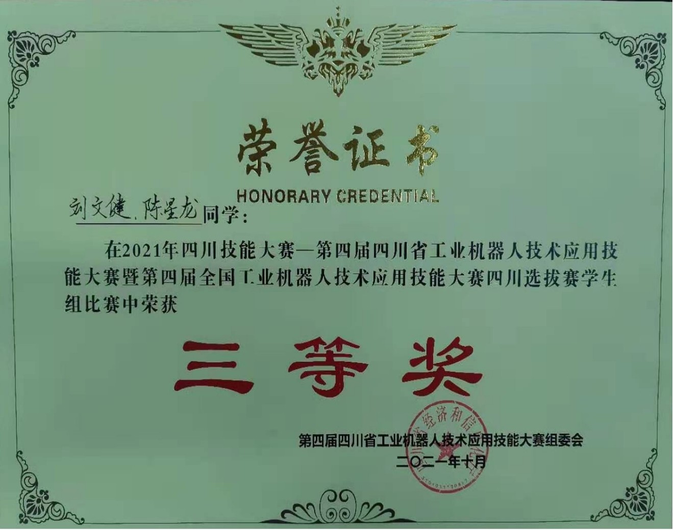 图片3.jpg